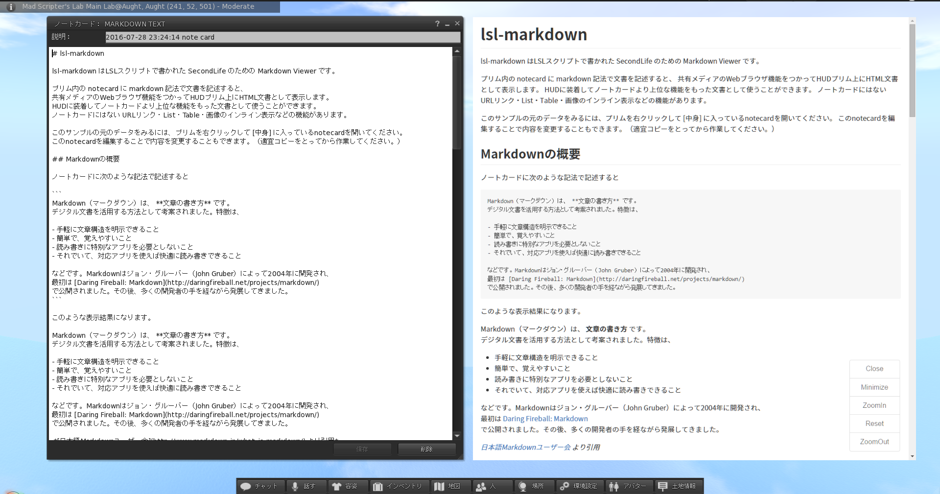 lsl-markdown