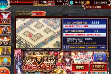 トピック関連画像