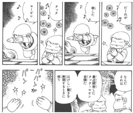 犯人は誰だ！？新イベがマザーグースネタで意外とシリアス展開の参考画像 - わんにゃんランド - アイギス攻略まとめ