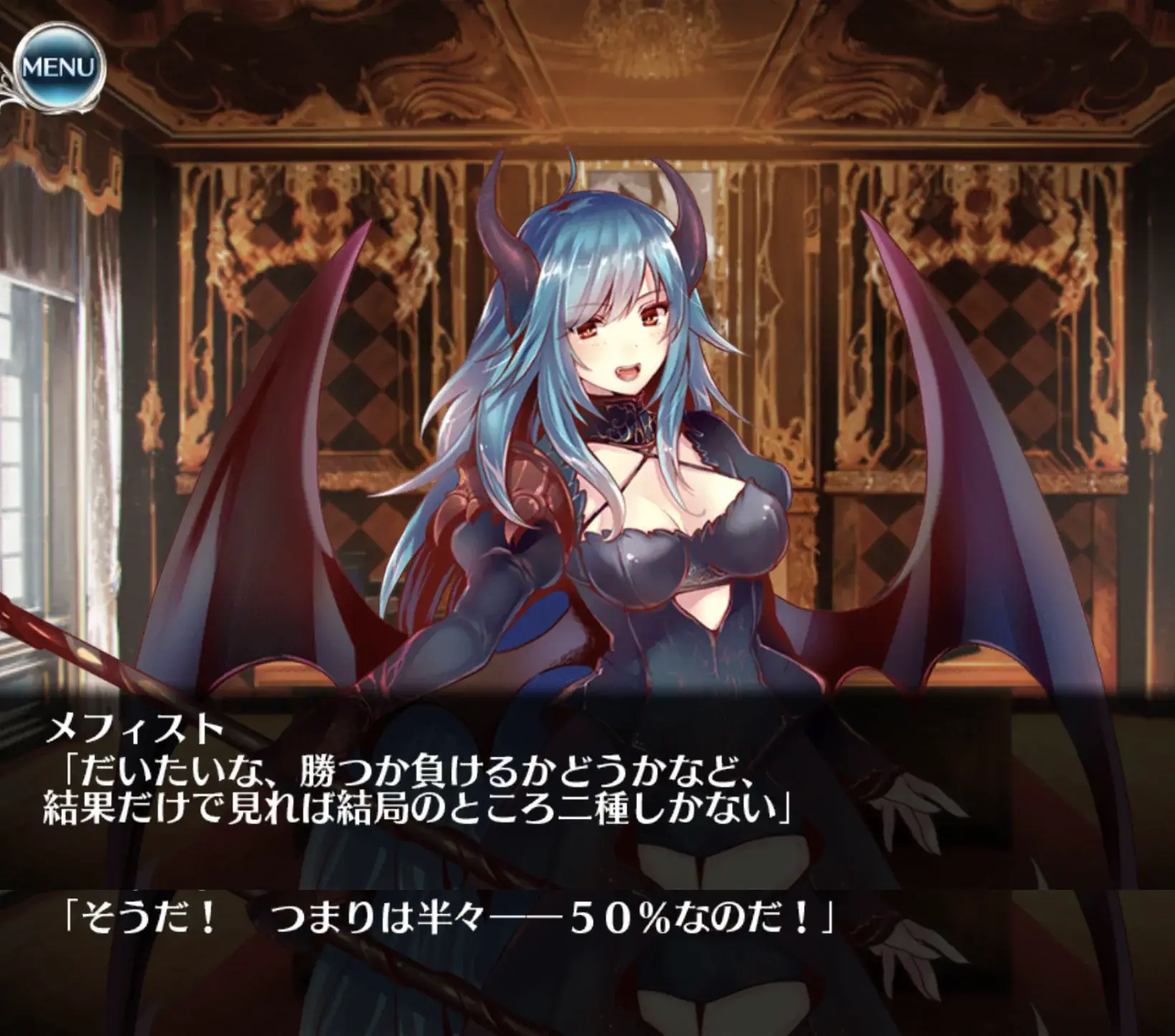 ガチャ確率ついに公開！ 「白沼」の現実に震える王子たちの参考画像 - わんにゃんランド - アイギス攻略まとめ