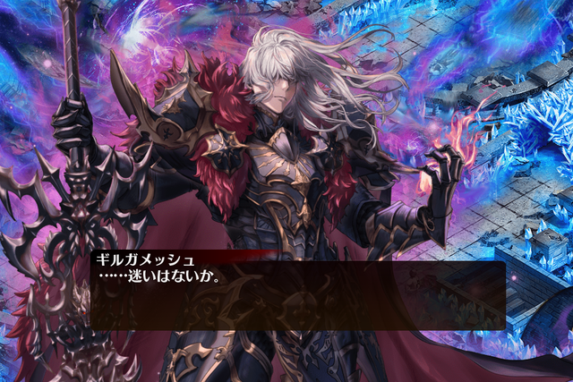 新章突入で謎が謎を呼ぶ展開！イケメンキャラやギルガメッシュ軍団も登場！の参考画像 - わんにゃんランド - アイギス攻略まとめ