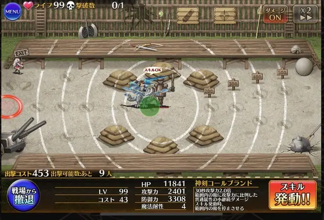 サナラちゃんとトリステラちゃん、所持バフは競合するのかしないのか問題の参考画像 - わんにゃんランド - アイギス攻略まとめ