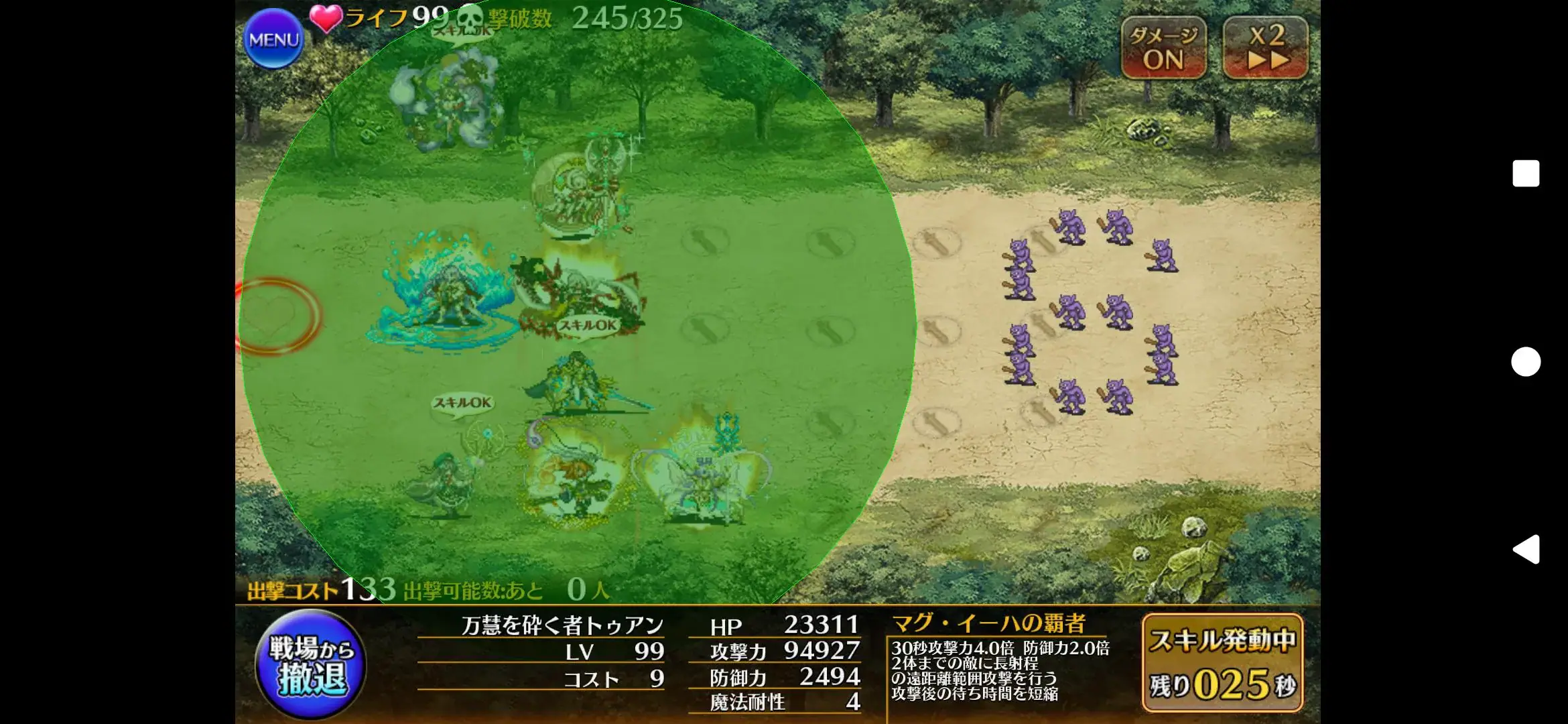 白伏綺は弱体化！？トゥアン評価うなぎ上り！ソラスは…？英傑たちの今と謎スキル表記の参考画像 - わんにゃんランド - アイギス攻略まとめ