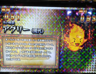 クレアの秘宝伝 眠りの塔と目覚めの石 Part8 2 2 元パチスロメーカー営業マンのパチスロ5ch 2ch まとめ
