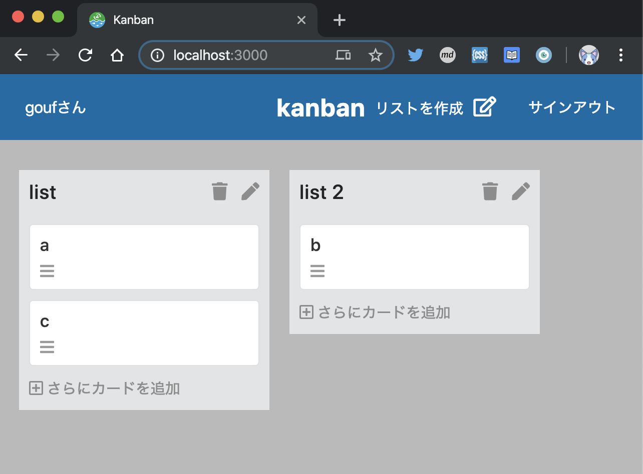 Trello 風アプリ