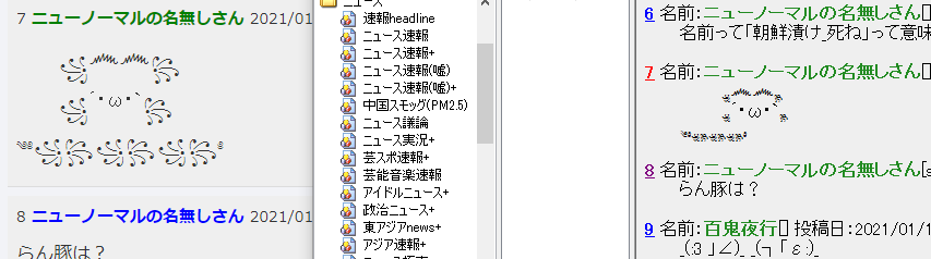 話題 おじさん Orz ネット古参勢 あなたの顔文字の使い方 こんな風に思われてるかも ますたーさいーどさん