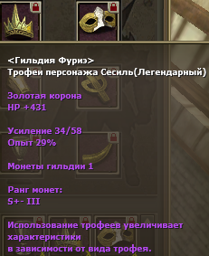 Рыцарь 90.70, Югенес