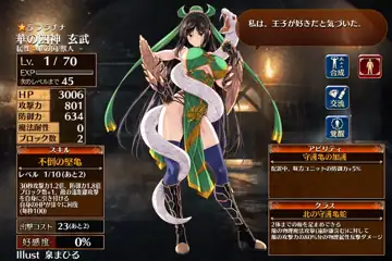 トピック関連画像