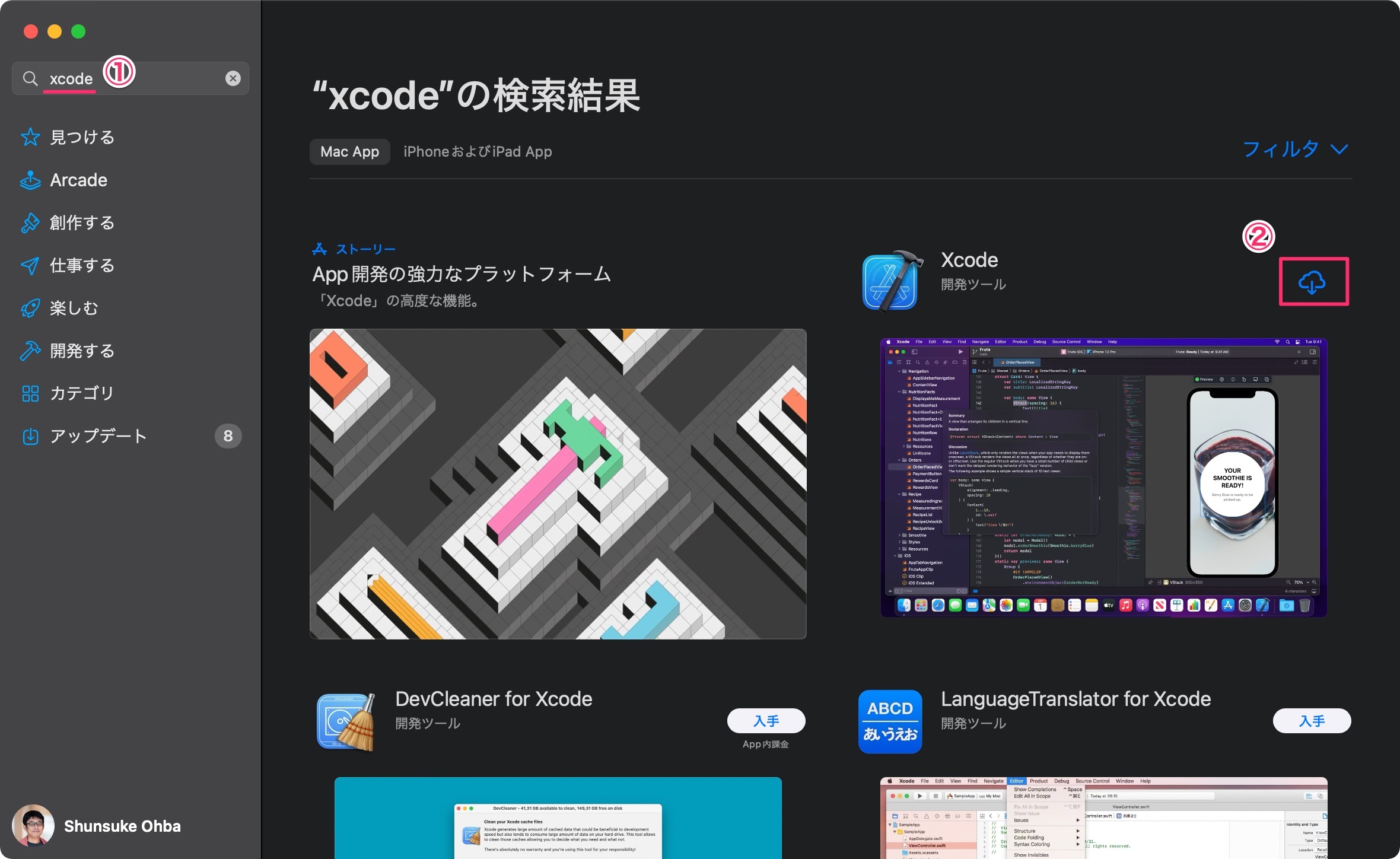 【2022年版】Xcodeをインストールする方法_1