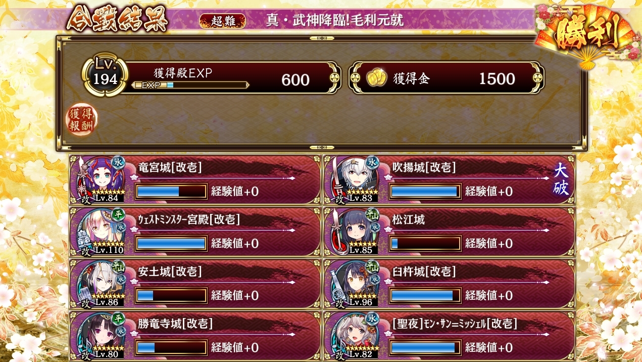 vWFNg:RE `CASTLE DEFENSE`@499 yIPz ->摜>27 