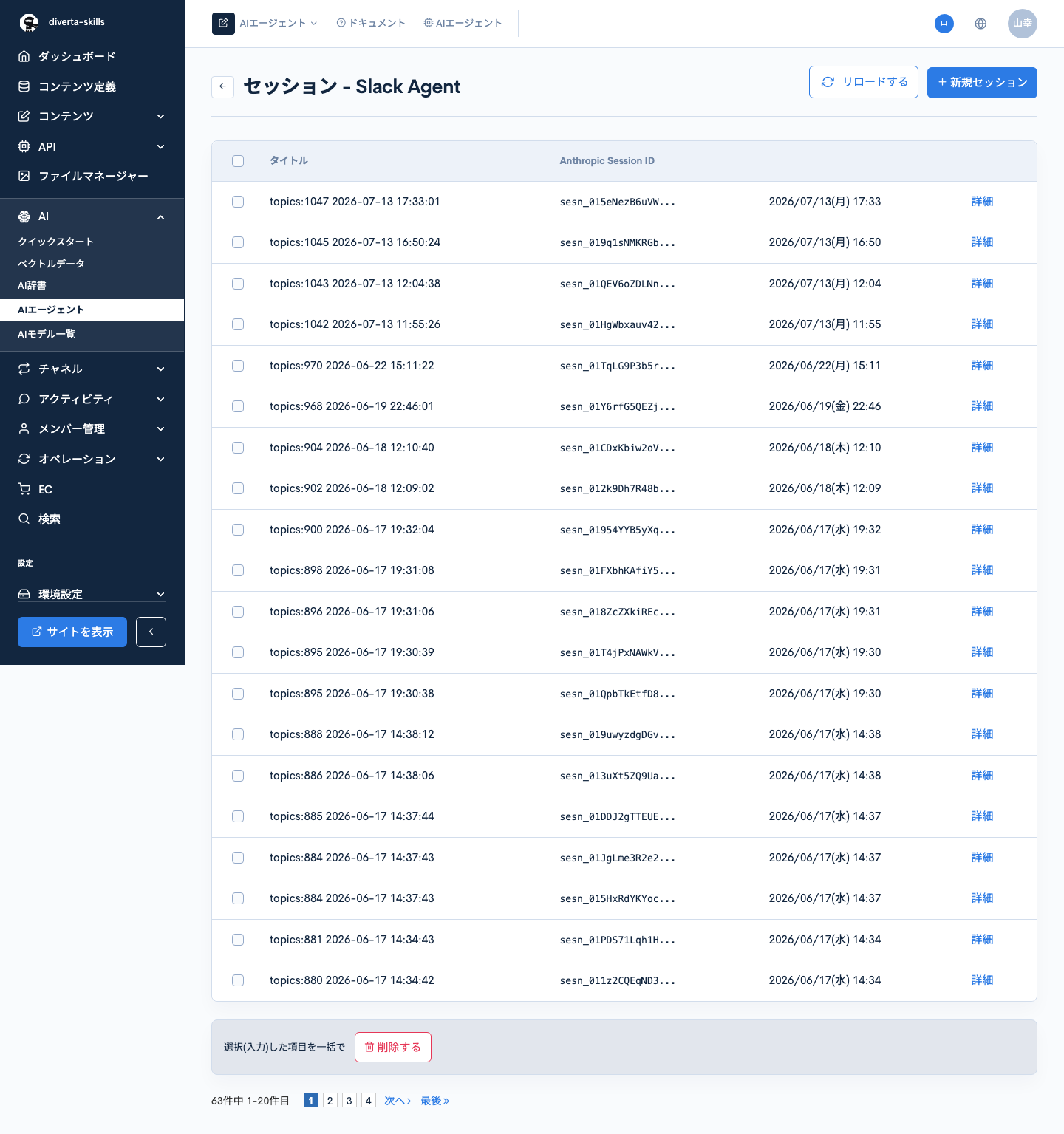 Image from Gyazo