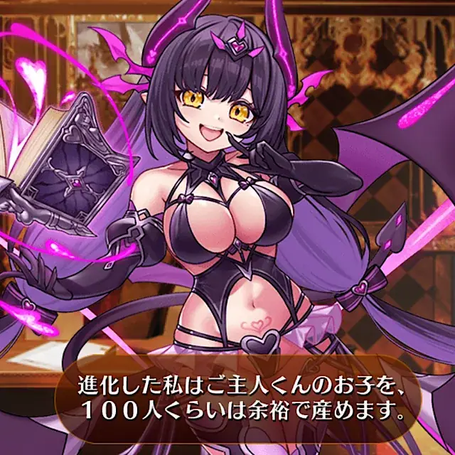 コラボキャラ「リリス娘クロミ」登場！強力な編成魔耐デバフに本気出す場所が違うとツッコミ多数の参考画像 - わんにゃんランド - アイギス攻略まとめ