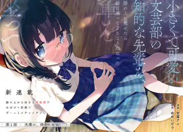 トピック関連画像