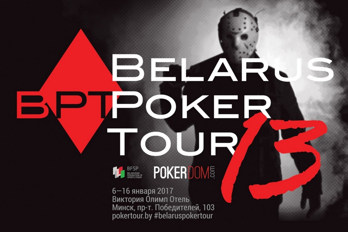 Страница 8. PokerDom: информация и ответы на вопросы - CGM