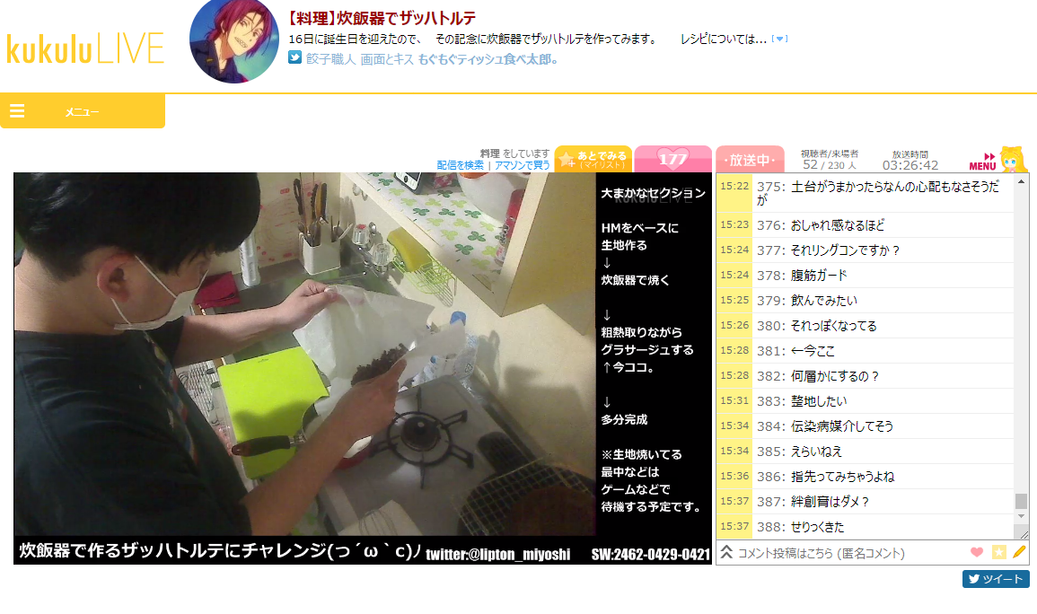 kukululiveX58 YouTube>2{ ->摜>20 