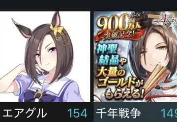トピック関連画像