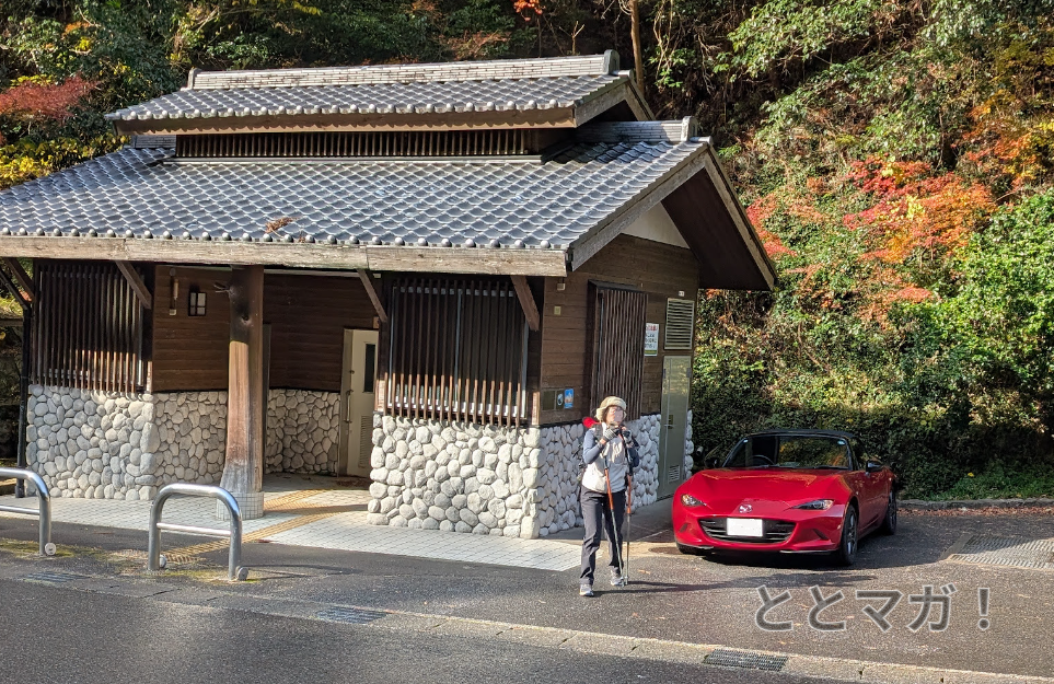 奇絶峡の駐車場