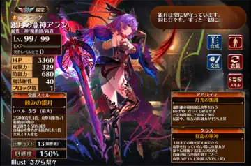 トピック関連画像