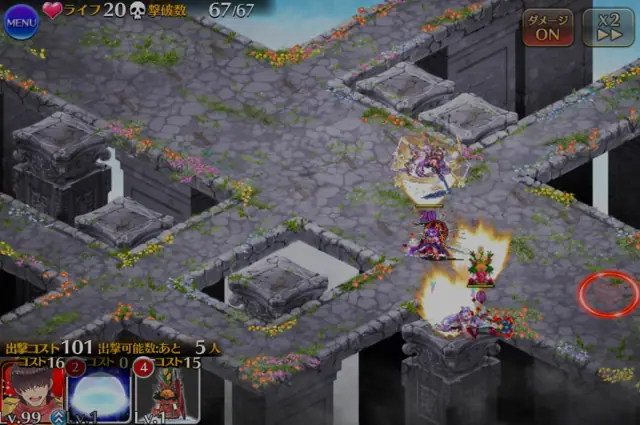 悪霊の塔2階は正月人間縛り！24階はガチャ産無しでの攻略は難しすぎるのでは？の参考画像 - わんにゃんランド - アイギス攻略まとめ