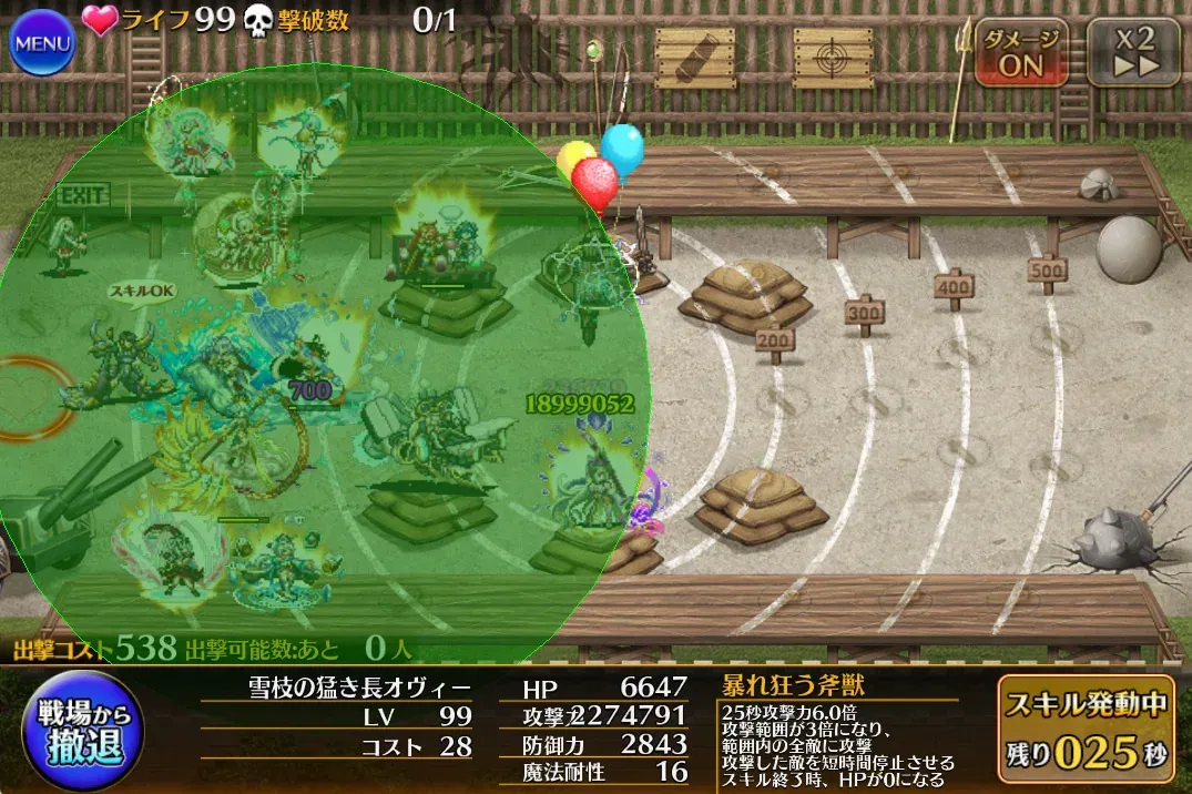 攻撃硬直7f固定！？天女さまの加速バフが危険度MAXの参考画像 - わんにゃんランド - アイギス攻略まとめ