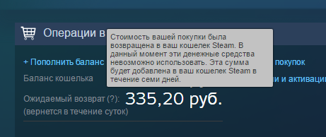 Steam Community :: Знак вопроса