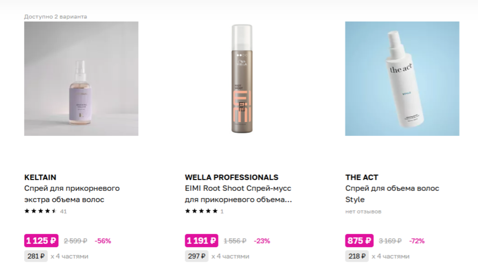 Уход за тонкими волосами: как добавить объем без утяжеления