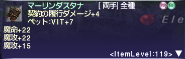 召喚 士 の セール 首輪 1