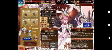 トピック関連画像