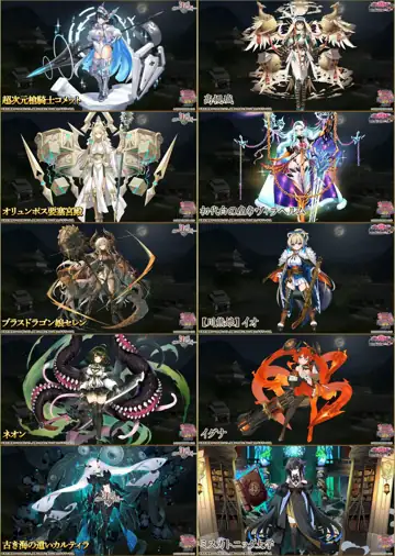 トピック関連画像