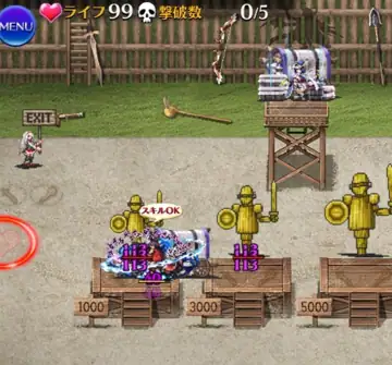 トピック関連画像