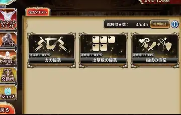 トピック関連画像