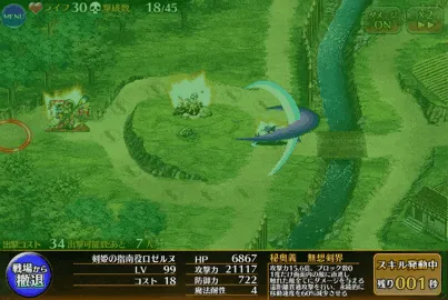 周年英傑前に石は回すな！次期英傑はバフ系？ 仮面が割れたモリグナン＆トリステラに期待の参考画像 - わんにゃんランド - アイギス攻略まとめ