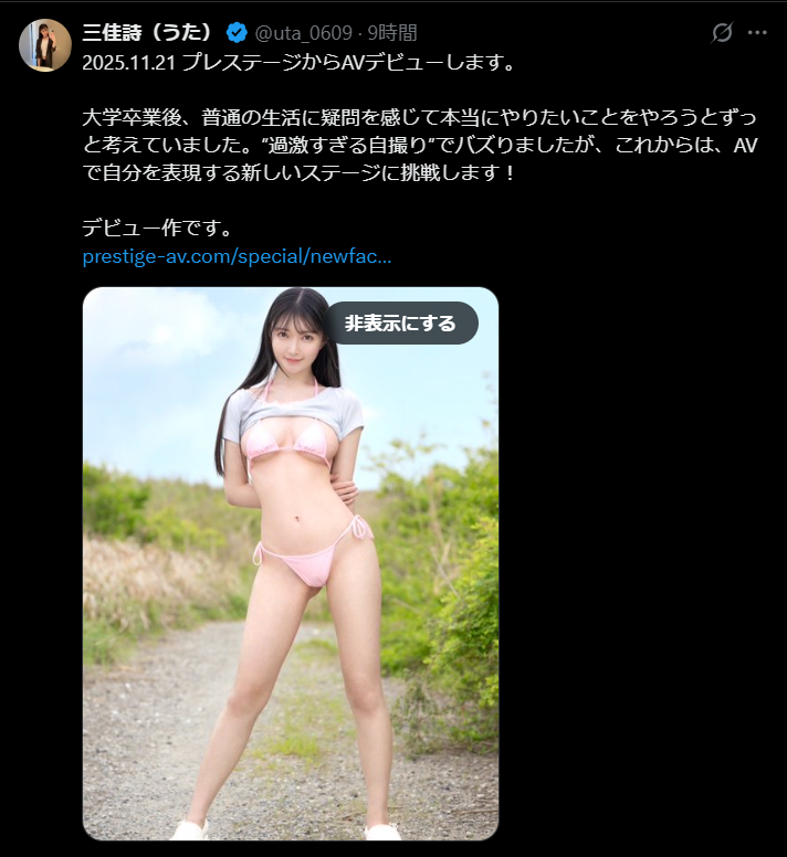 Image from Gyazo
