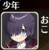 センスが光る、スレで使えるアイギス画像集の参考画像 - わんにゃんランド - アイギス攻略まとめ