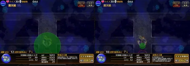 ヒストリー解放期間が長すぎ！？UIへの不満と改善案を語ろうの参考画像 - わんにゃんランド - アイギス攻略まとめ