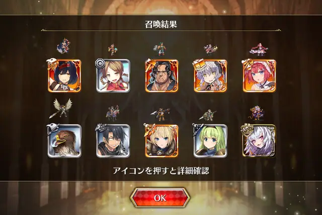 描けば出るは真実だった！？ZZ狙いの王子による願掛けガチャの結果がすごい！の参考画像 - わんにゃんランド - アイギス攻略まとめ