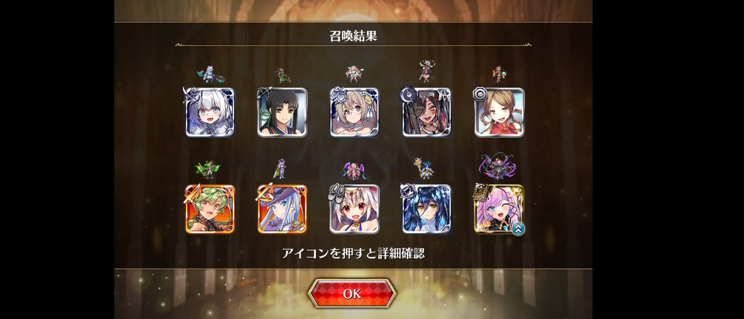 鬼が出るか蛇が出るか、フィネス＆ヴィディアPUガチャ開幕！の参考画像 - わんにゃんランド - アイギス攻略まとめ