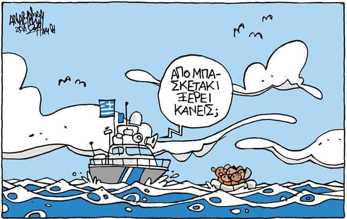 Εικόνα