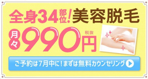 コロリーのキャンペーン画像 コロリーのキャンペーン画像