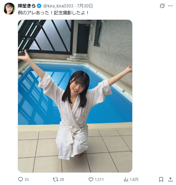 Image from Gyazo