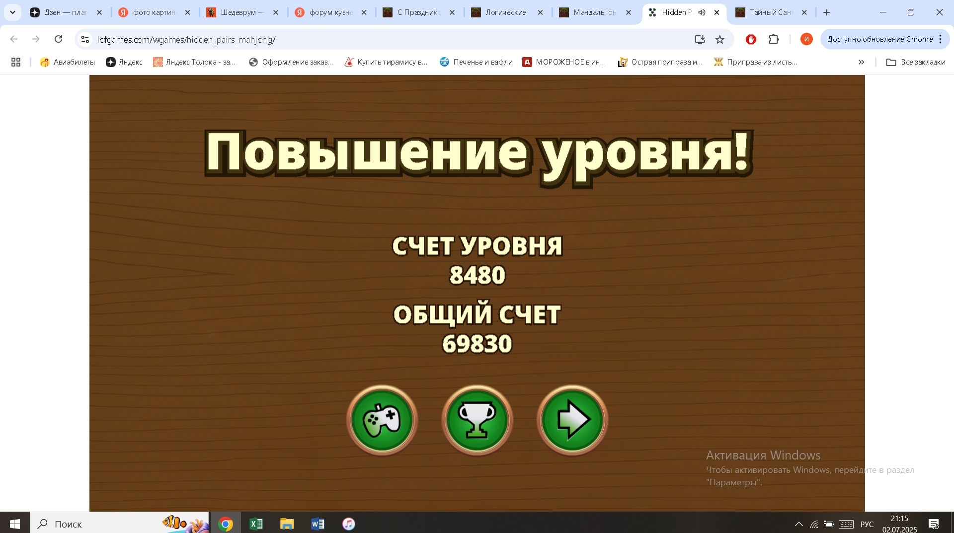 https://i.gyazo.com/d808597c4248b4ccaf89cc2a17f890ca.jpg