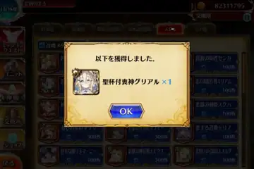トピック関連画像