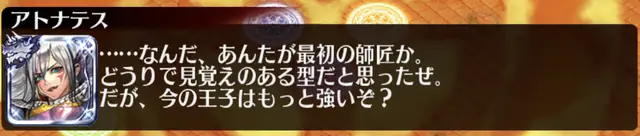ミレイユさん、まさかの千年戦争世代だった！？新装イラストをきっかけに長寿説が確定的に！の参考画像 - わんにゃんランド - アイギス攻略まとめ
