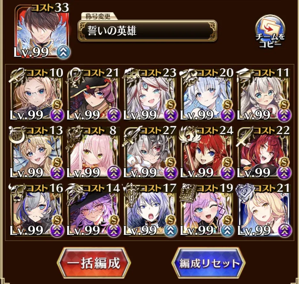 超越神級アモン＆キメリエス開幕！コスト回復0の絶望をどう抜ける！？の参考画像 - わんにゃんランド - アイギス攻略まとめ