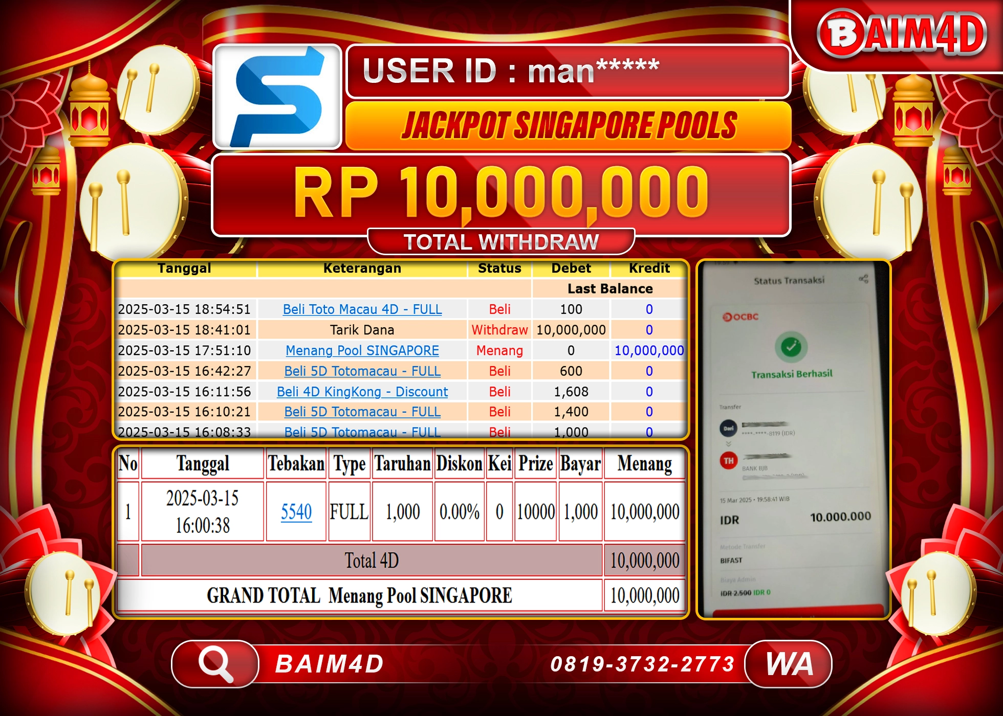 BAIM4D SINGAPORE POOLS  GAMES Rp.10.000,000.- LUNAS