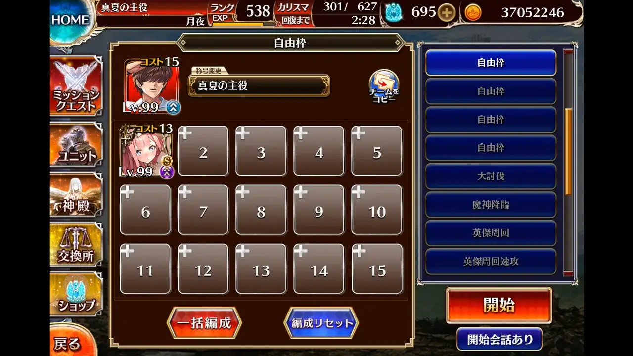 悪霊の塔12層も単騎攻略！？ミミックを乗り越えろ！の参考画像 - わんにゃんランド - アイギス攻略まとめ