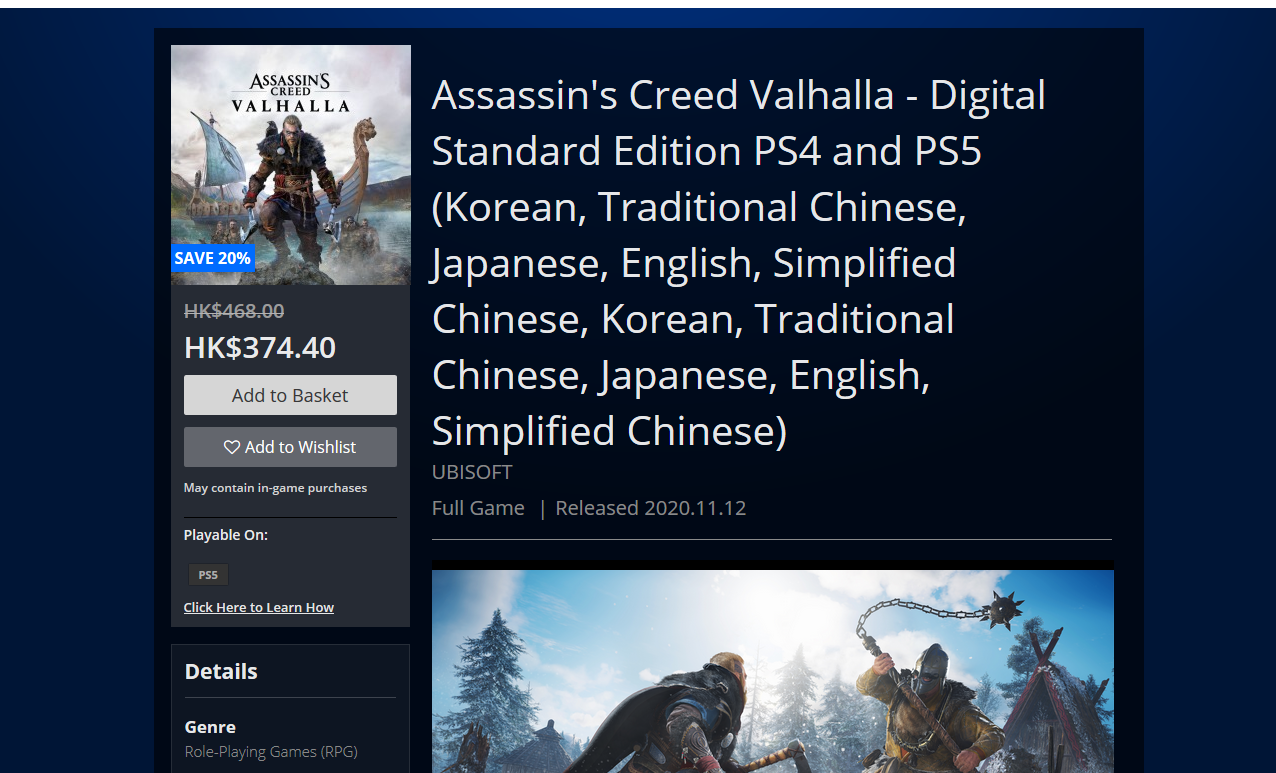 【PS5】PlayStation Store PSストア part7【PS4】 ->画像>5枚 
