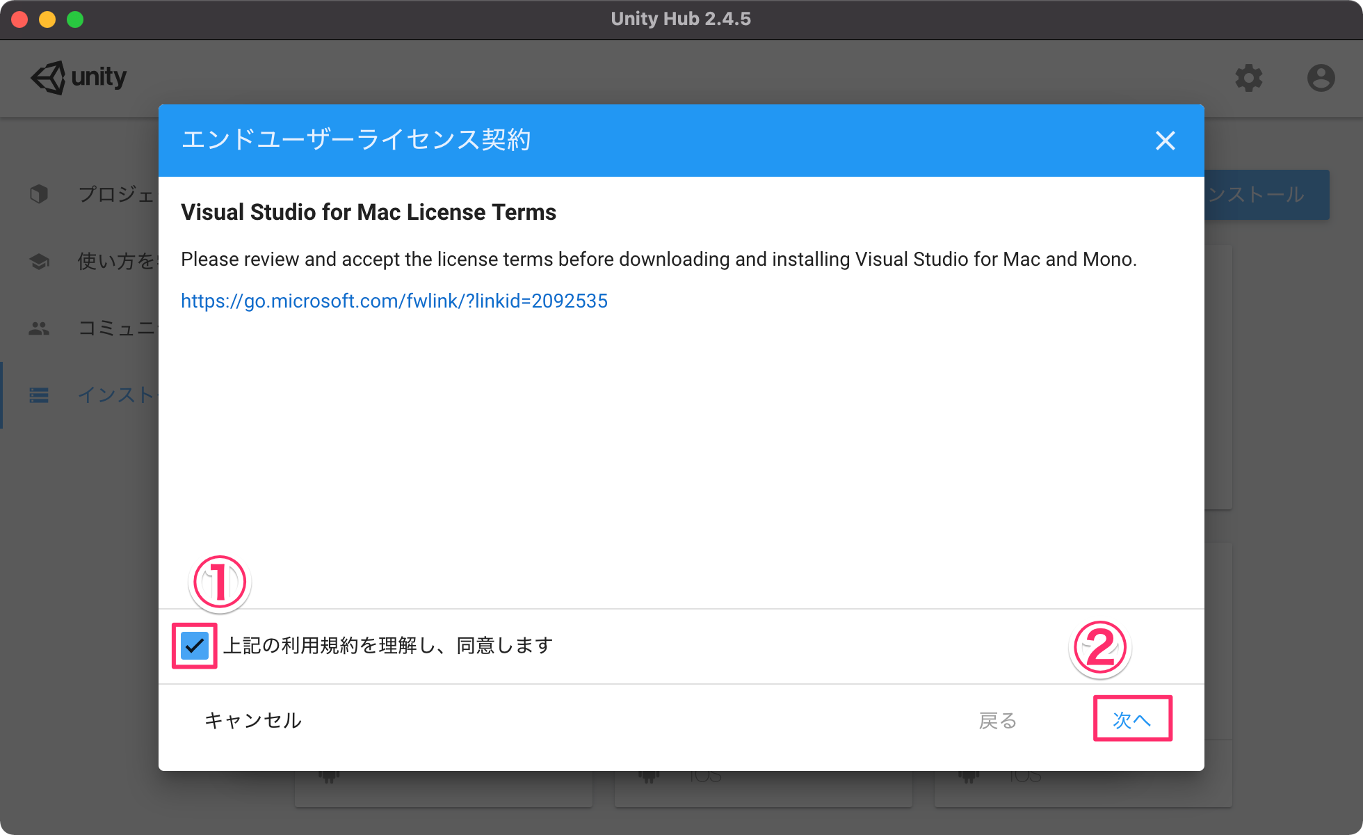 【2021年版】Unityの始め方!絶対UnityHubを使おう!_9