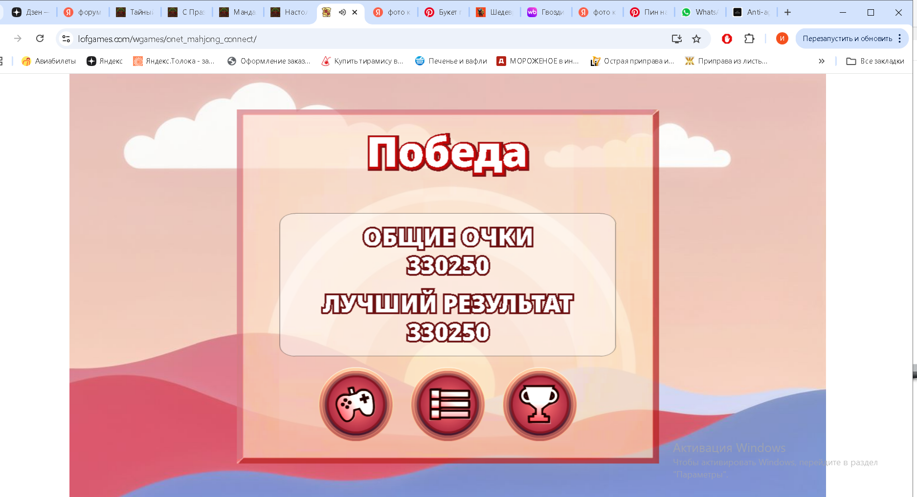 https://i.gyazo.com/d8a1700f94b4bb54fbf866874d4ecafe.png