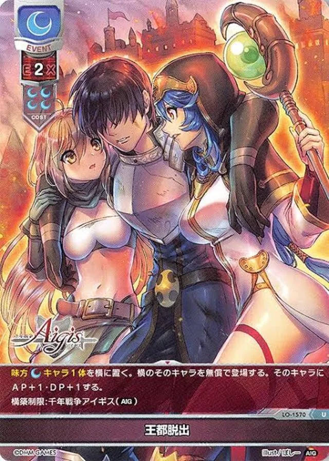 実はあのキャラと同じ高さ！？アイギスキャラの意外な身長設定の参考画像 - わんにゃんランド - アイギス攻略まとめ